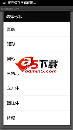 画图工具源码下载