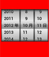 Android 模仿iphone时间滚轮控件源码