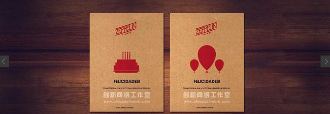 jQuery全屏通栏幻灯片轮播代码