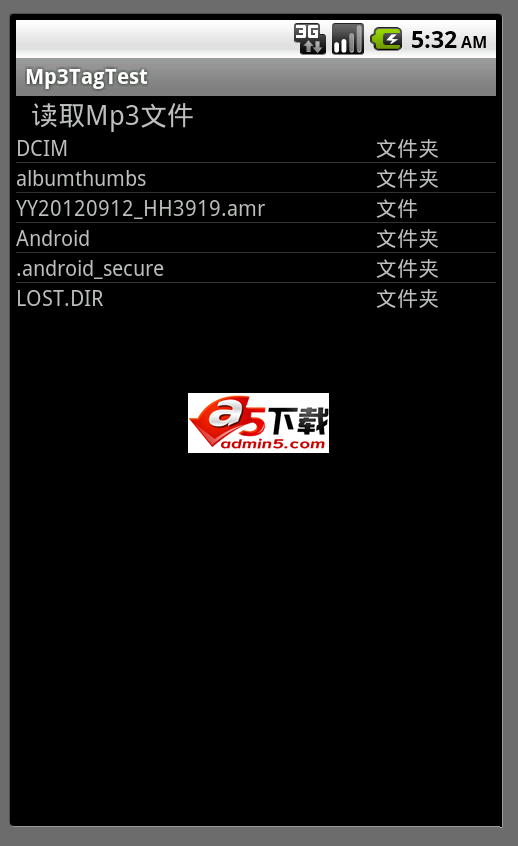 MP3标签提取器
