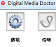 Digital Media Doctor 2015