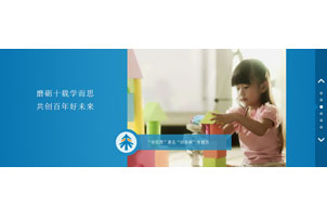 jQuery网站首页宽屏幻灯片代码