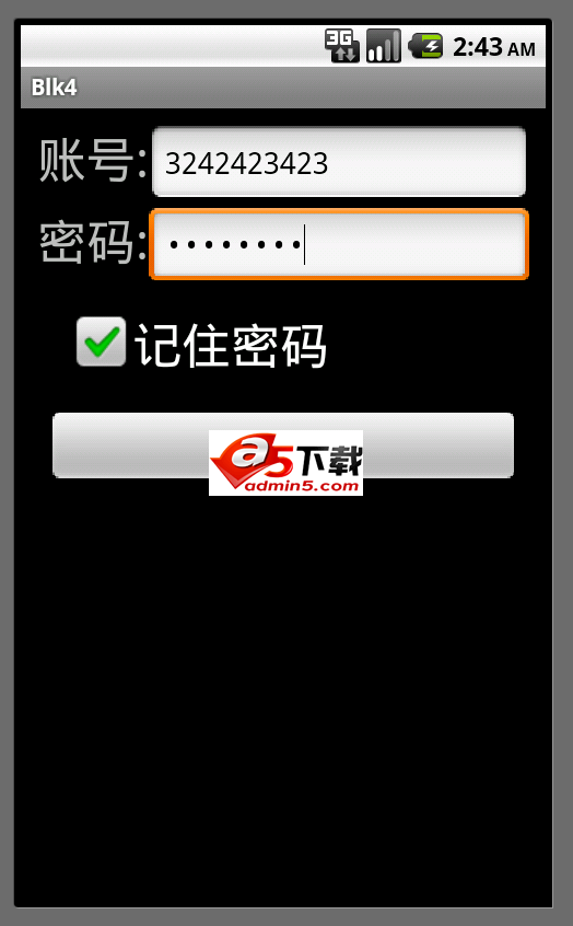 登陆界面的布置