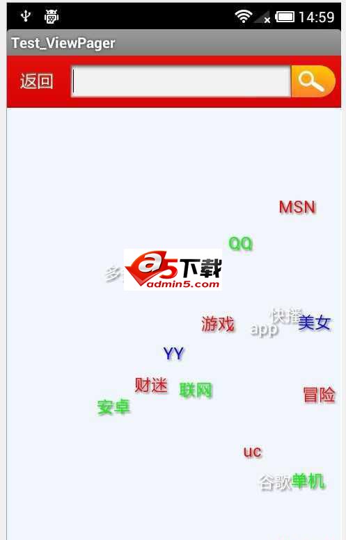 仿快播搜索框上方悬浮的文字搜索源码