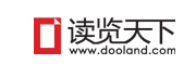 读览天下客户端