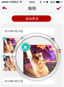 快秀MV视频制作