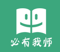 必有我师 1.7.2安卓版