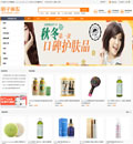 2015丽子美妆ecshop模板