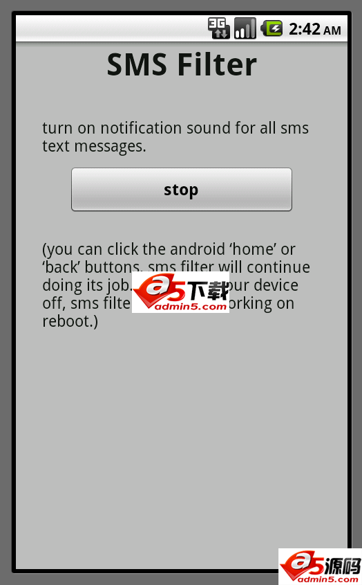 信息过滤功能源码