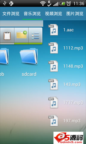 仿ES界面文件浏览器源码