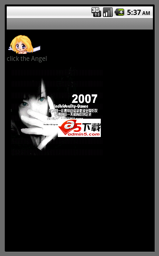 Android的显示动画