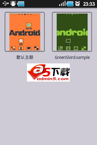 点心桌面皮肤源码下载