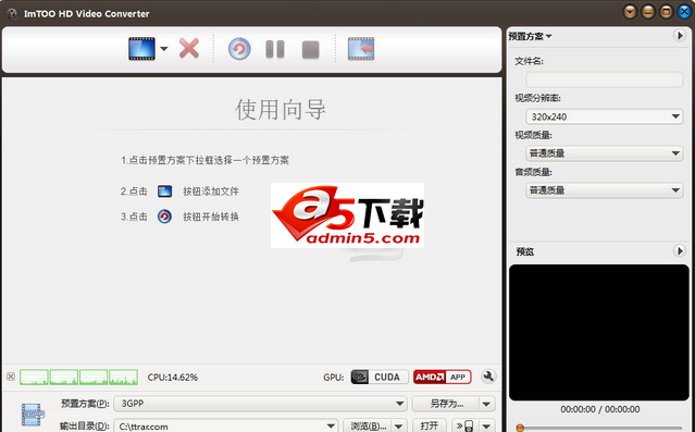 ImTOO HD Video Converte