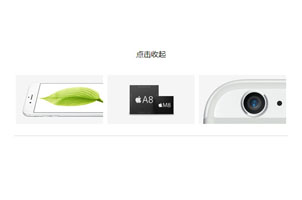 jQuery鼠标点击动画弹出图片菜单