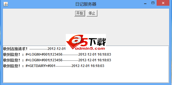 局域网简易云端笔记系统源码