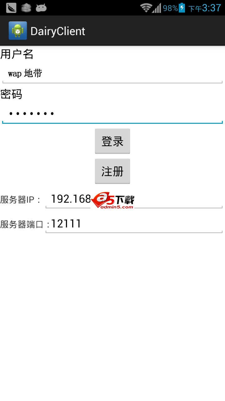 简易云端笔记系统