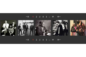 jQuery图片分页切换效果代码