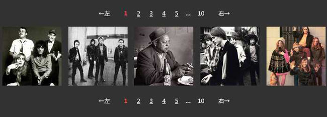 jQuery图片分页切换效果代码