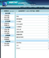 中环CMS