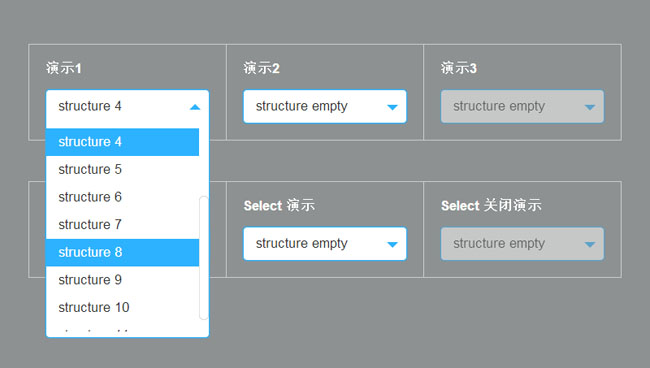 JQuery select下拉框美化插件