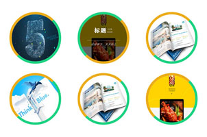 css3鼠标经过圆形旋转特效