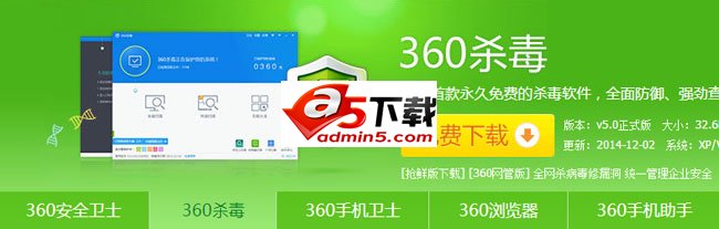 360网站图片选项卡切换代码