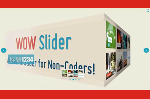 jQuery带标题的3D图片切换代码