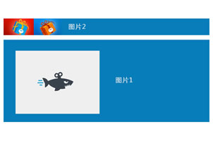 jQuery弹出广告并自动收起特效