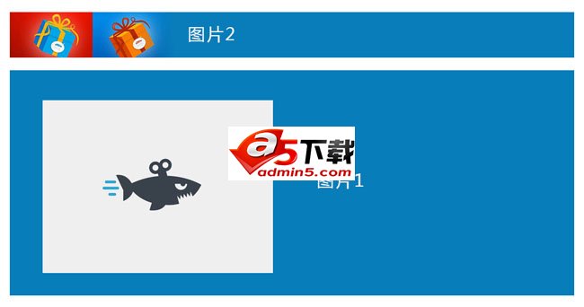 jQuery弹出广告并自动收起特效