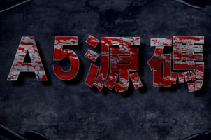 html5生成QQ签名字体样式代码