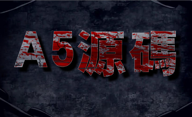 html5生成QQ签名字体样式代码