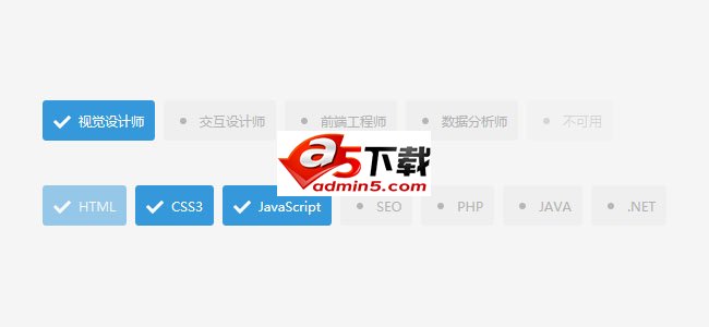 jQuery单选框跟复选框美化代码