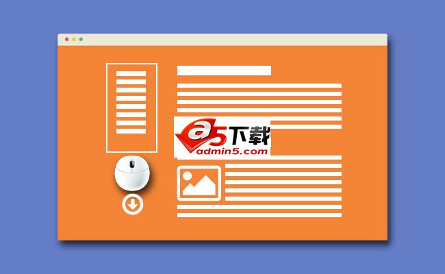  jQuery左侧固定导航栏插件stickySidebar