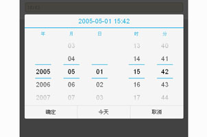jQuery移动端触屏滑动日期控件