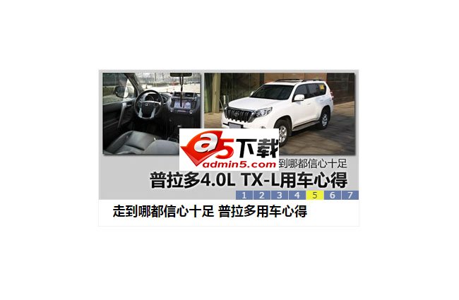  汽车之家2015新版焦点图代码