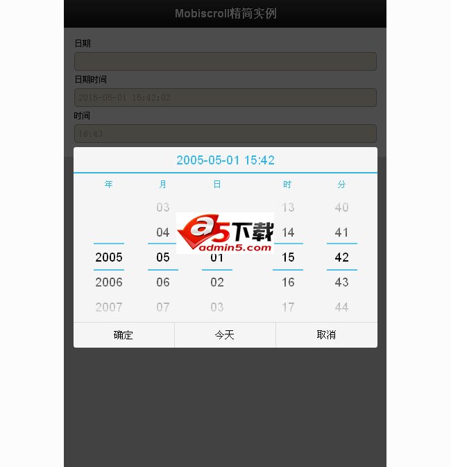 jQuery移动端触屏滑动日期控件