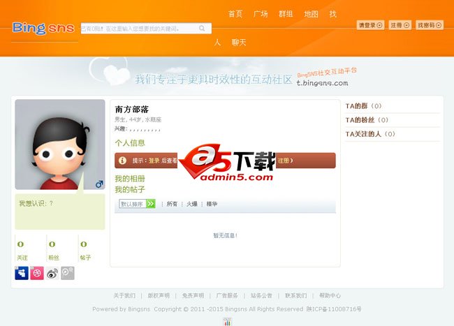 论坛型电子地图版