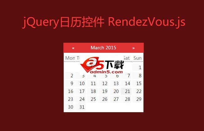 jQuery日历插件RendezVous.js