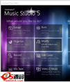 阿香婆Ashampoo Music Studio