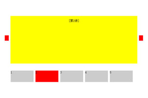 jQuery左右滑动切换图片代码