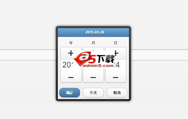  移动端jqueryMobile日期插件