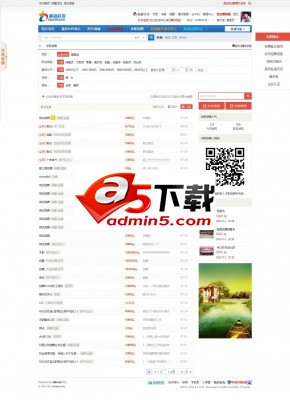 亮剑求职招聘分类信息展示系统