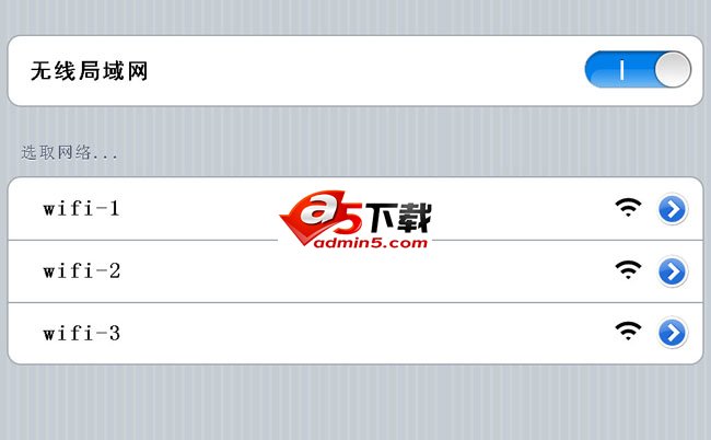 jQuery模拟iPhone获取WiFi网络列表代码