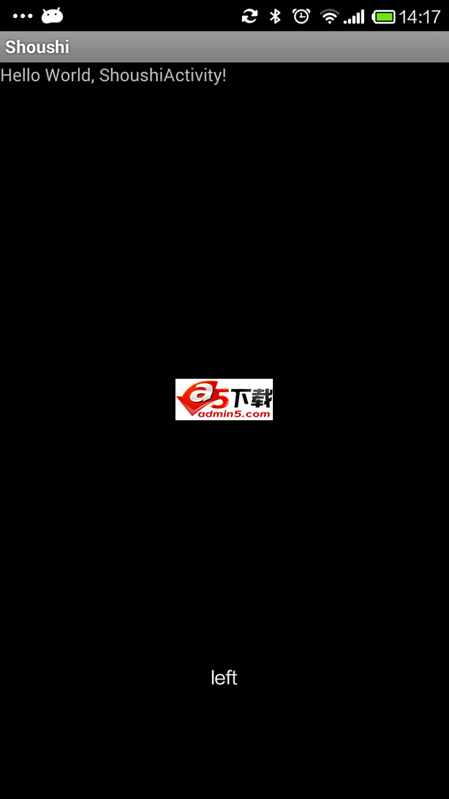 滑动手势监听例子源码