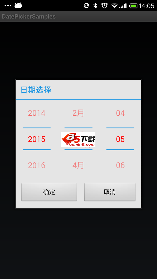 自定义日期选择Dialog模式下载