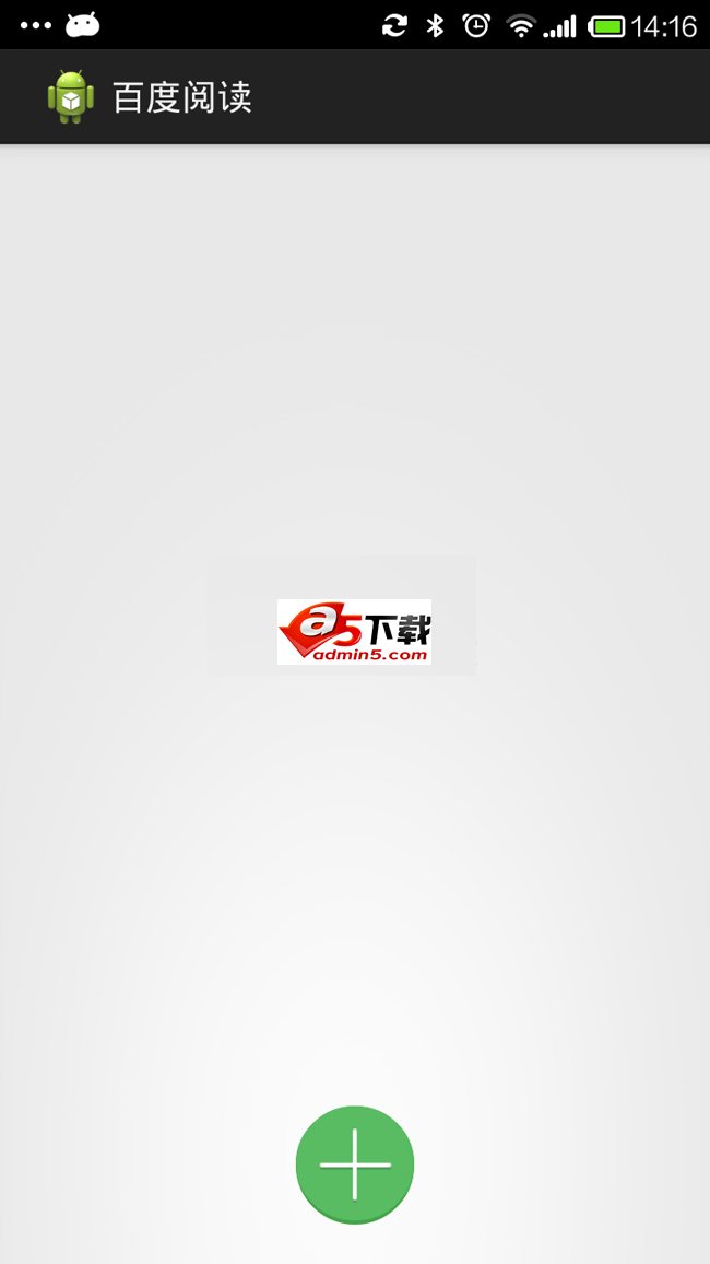 仿百度阅读导入气泡的源码