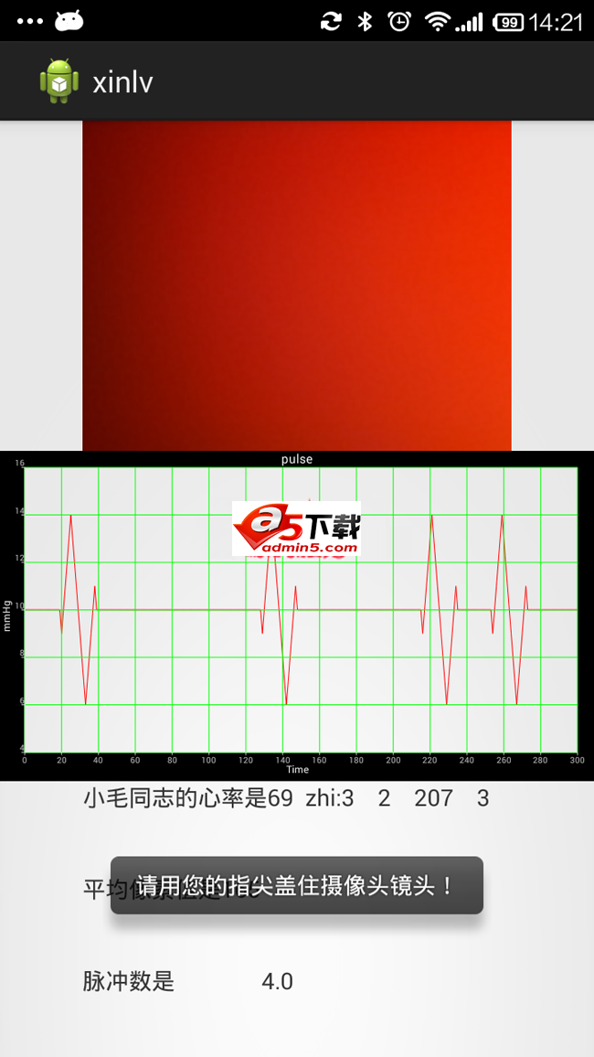 摄像头来获得心率