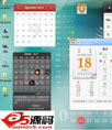 意唯心心日历URCalendar