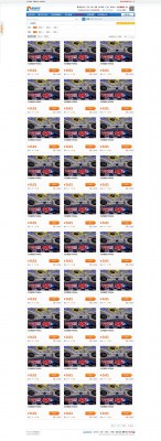 Discuz!亮剑团购系统插件