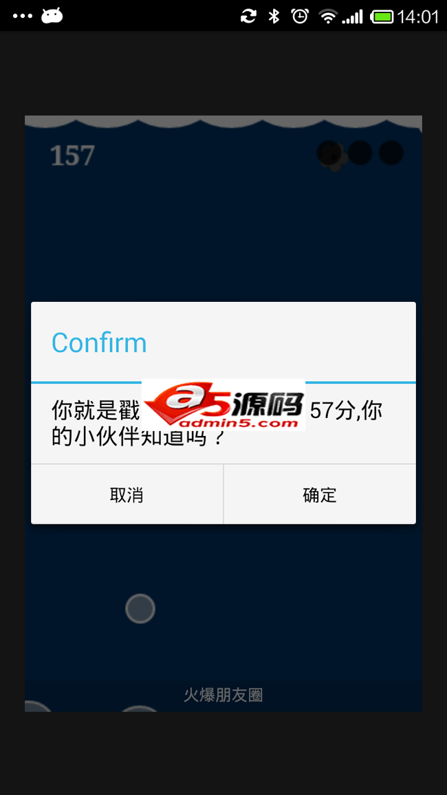 戳泡泡小游戏